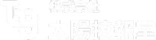 太陽技法堂のロゴ