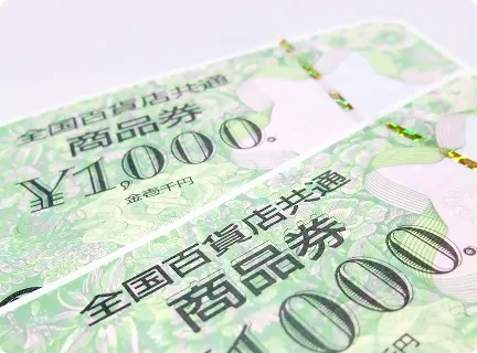 全国百貨店共通商品券の写真
