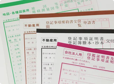各種証明書（印鑑証明など）の写真