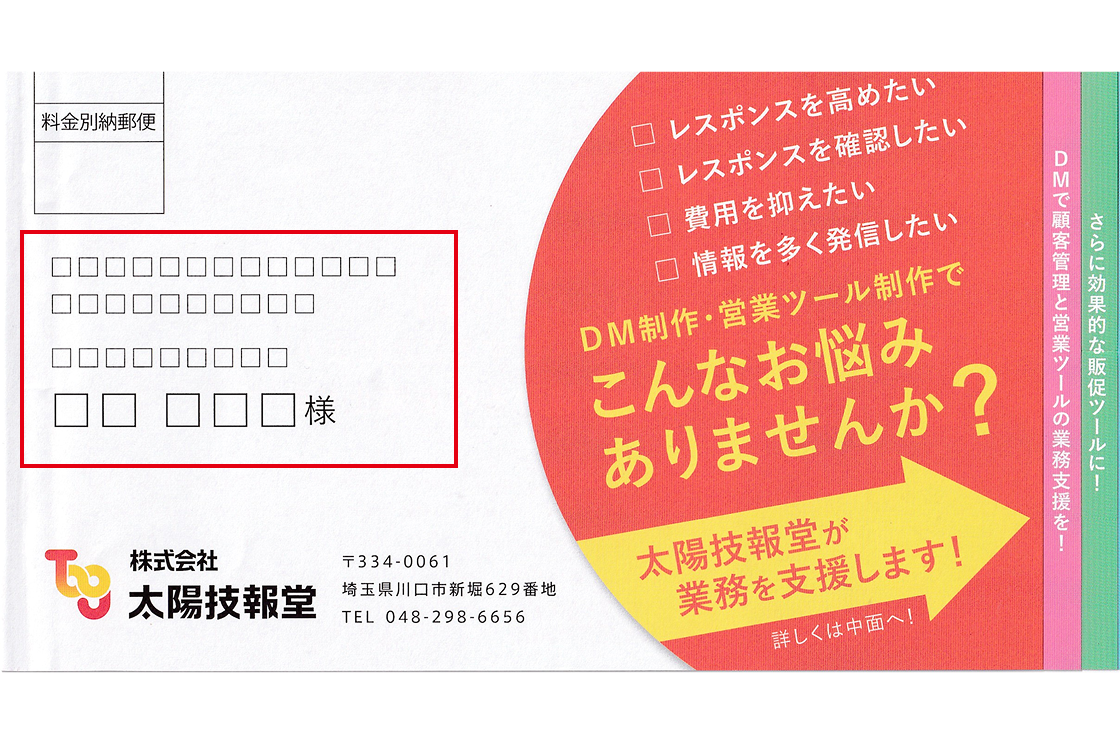活用例